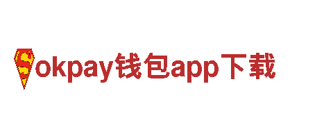 okpay钱包app下载清洁环保公司-专注环保 保障卫生